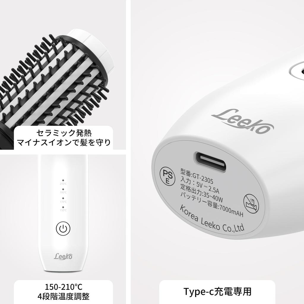 Cordless Heated Hair Brush by the Korean Beauty Leeko Hair Iron with Roll Brush 70 Minutes Continuous Negative Rapid Japanese Instruction Manual