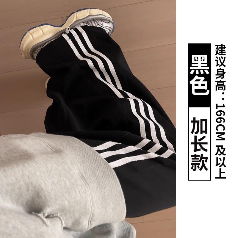 

Бело-серые женские осенние спортивные штаны маленькие прямые широкие брюки в полоску свободные в стиле bf ленивый ветер леггинсы штаны XL