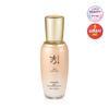 Bon Ultra-Moisturizing Essence 45ml