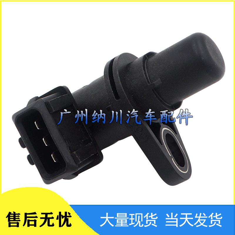 Mitsubishi Camshaft Position Sensor F01R00F042