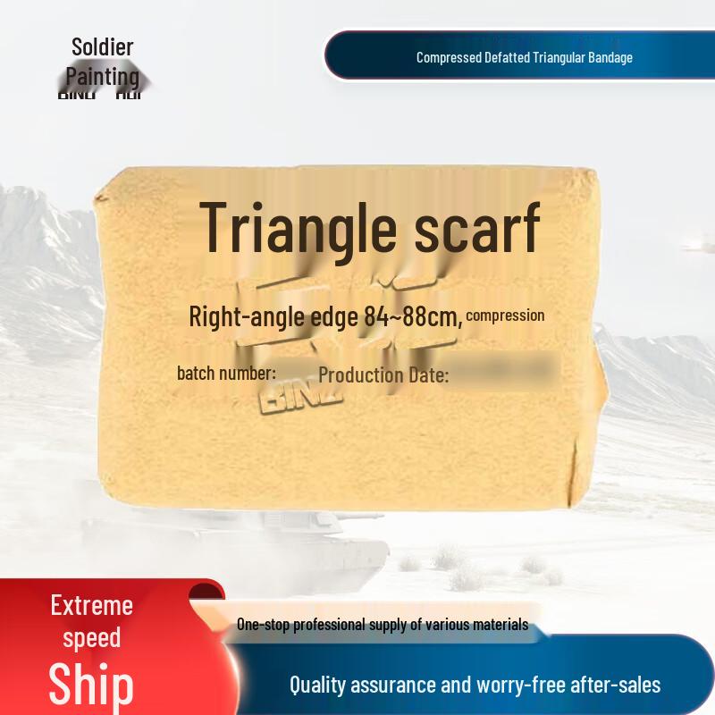 Binghui Compressed First Aid Supplies