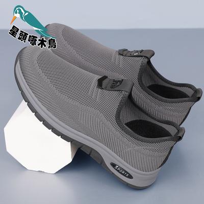 Bestseller Meshschuhe Herren 2025 Sommer neue fliegengewebte Sport- und Freizeitschuhe atmungsaktive Schuhe