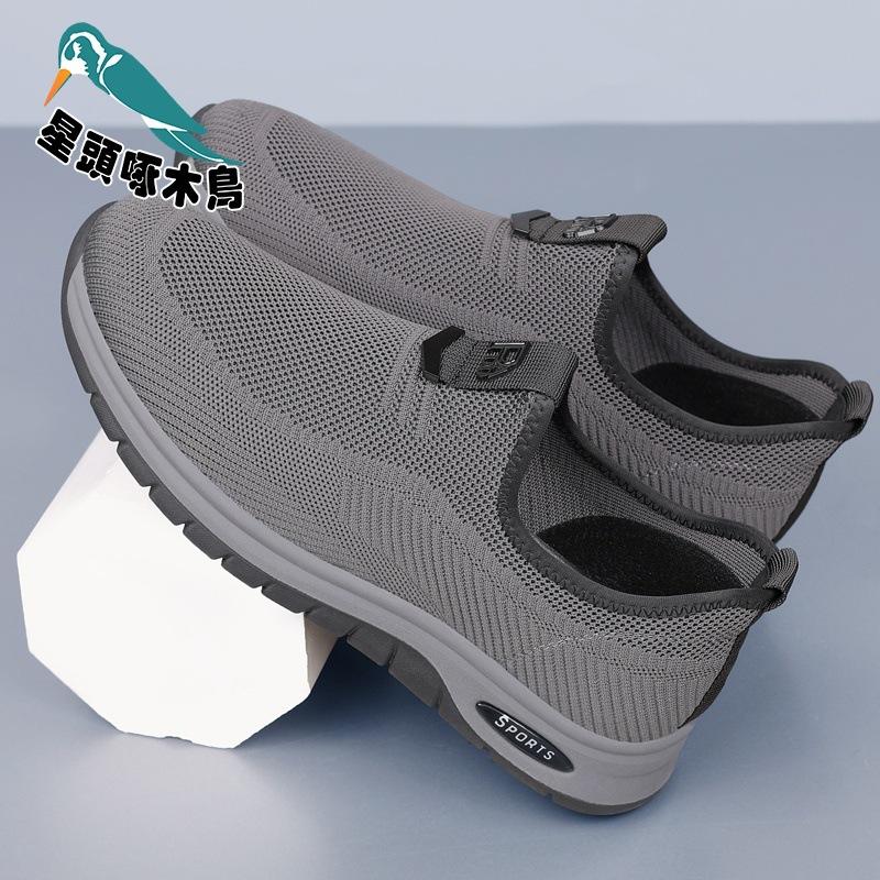 

Hot-selling mesh shoes men s 2025 summer new flying-woven sports and leisure shoes breathable shoes 38
