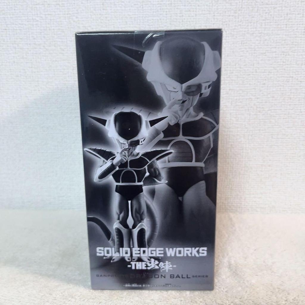 Dragon Ball Z Solid Edge Works Deployment Frieza II