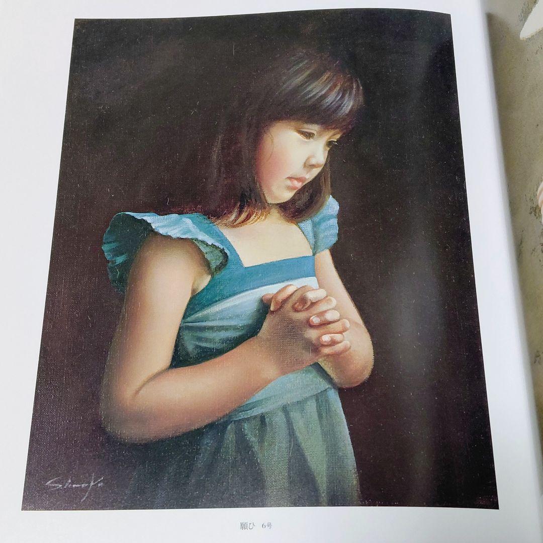 

[Б/У] Токио Гиндза: Одна картина, опубликованная коллекцией ментальных образов Фудзиоки