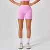 Women's Nude High Waist Peach Butt Lifting Yoga Shorts