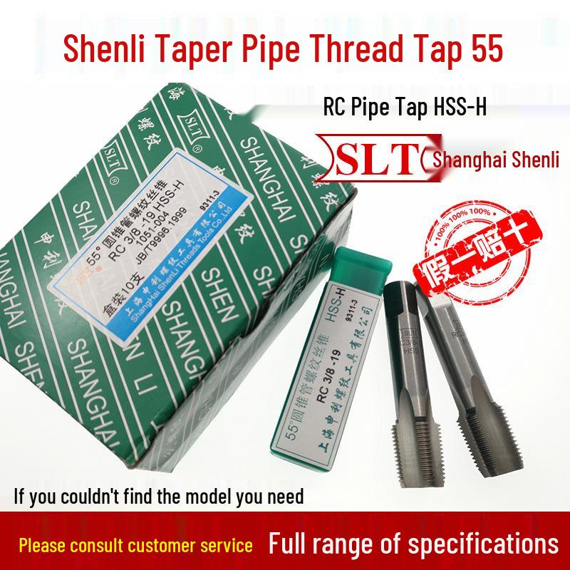 Shanghai Shenli RC1/8 Taper Pipe Thread Tap, 55° Inch Machine Tap