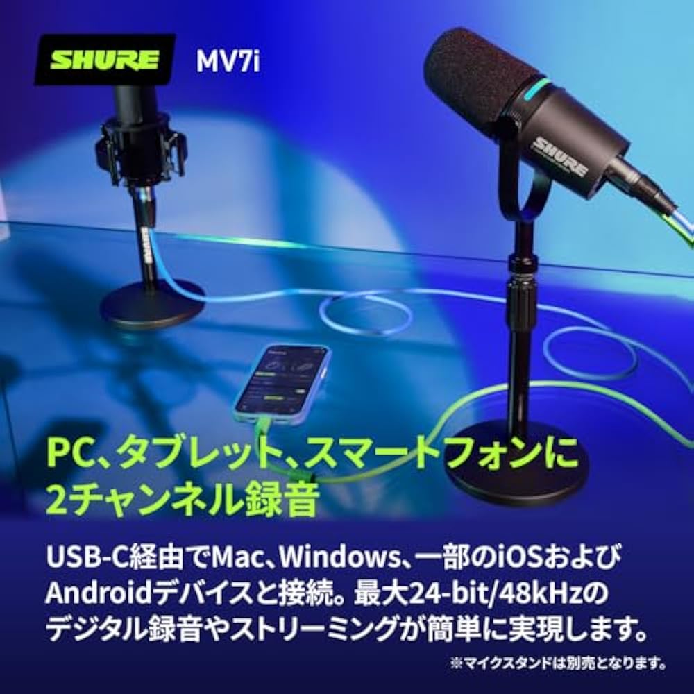 Shure Sure MV7i Dynamic Microphone & Audio Interface Black MV7I-J: 2 Channel Compatible Max 60dB+...