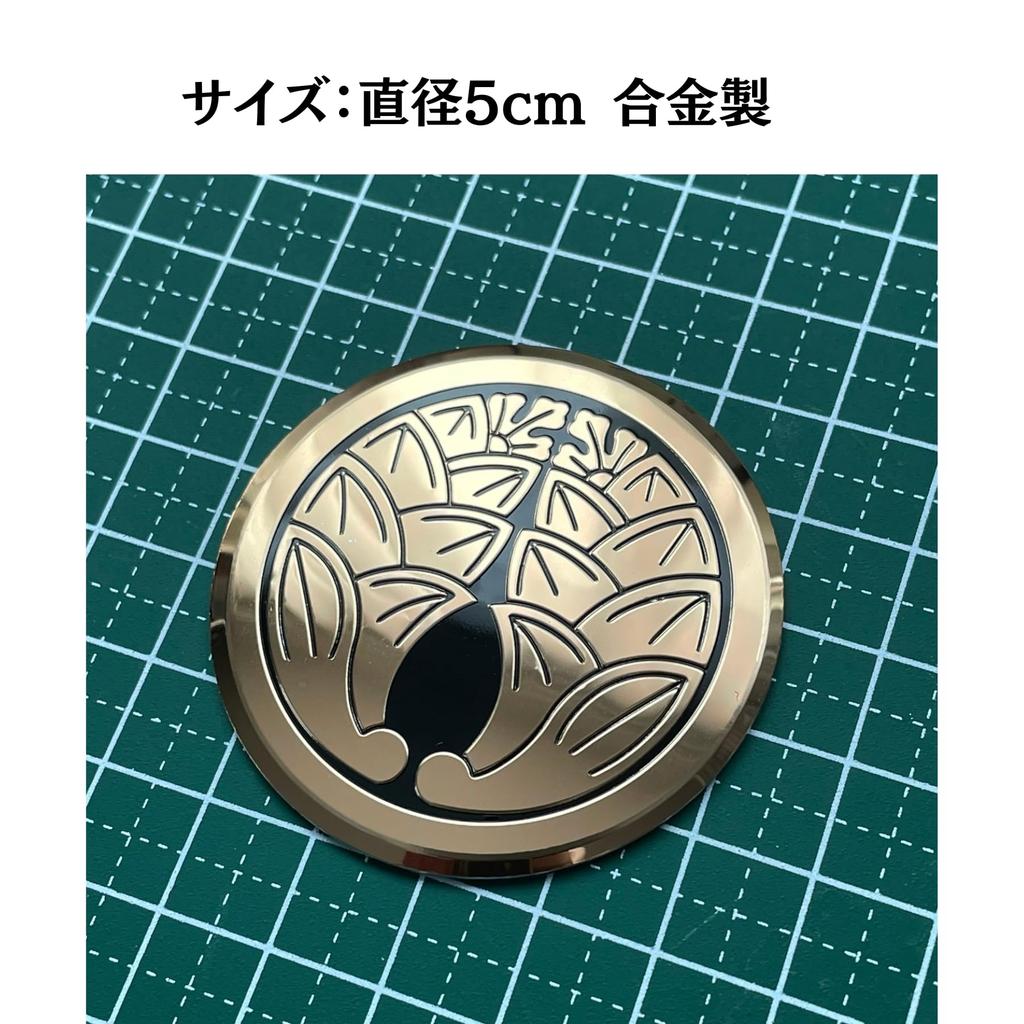 Ek0010 Emblem Sticker Family Crest Circle Hug Burlap Car Sticker Car Sticker Antique Gold