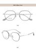 Forest-inspired Oxygen-rich Elegant Pure Titanium Glasses with Gentle, Non-pinching High-elastic Titanium Legs
