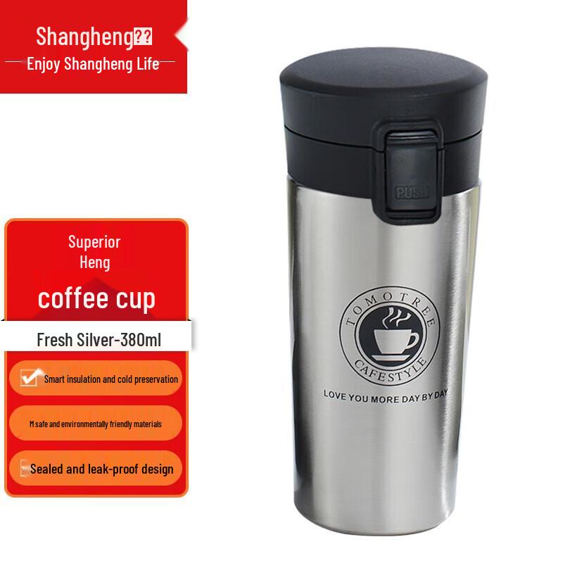 Portable Insulated Coffee Mug