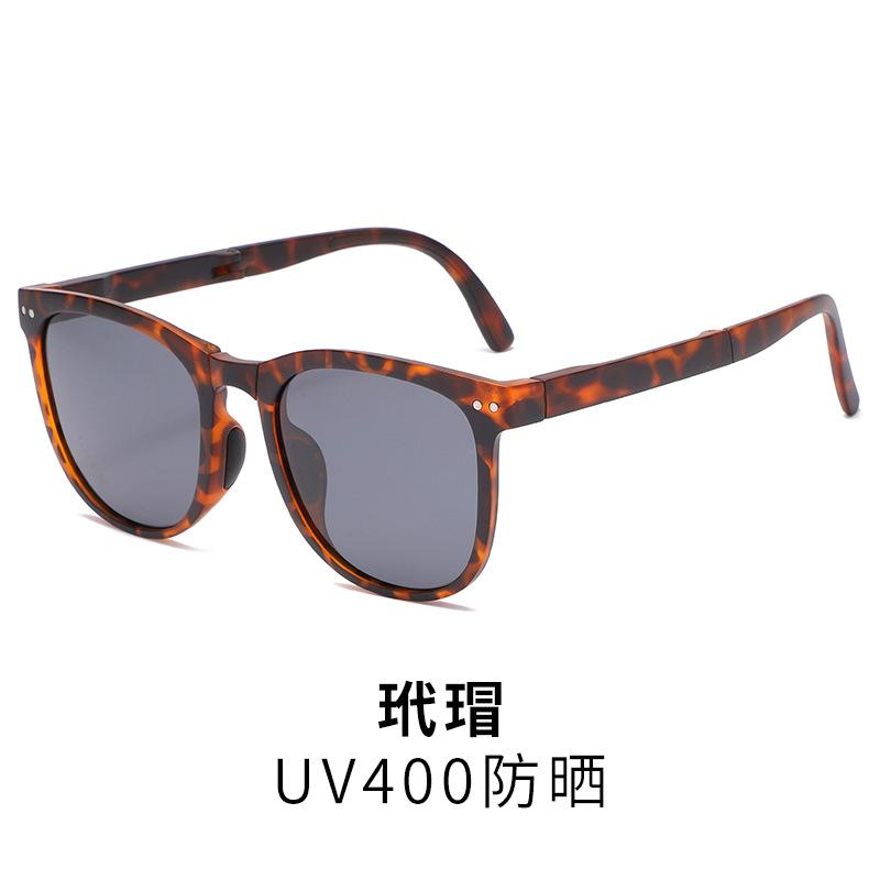 Folding sunglasses women anti-ultraviolet polarized sunglasses wholesale Internet celebrities with the same high-end face small frame glasses