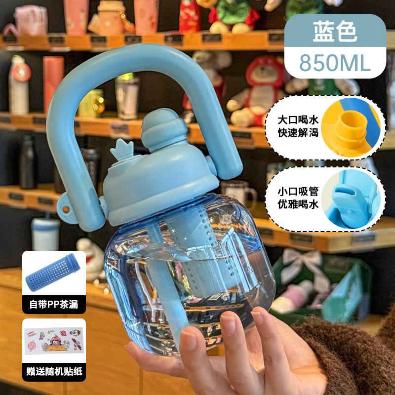 Children's cartoon double drink straw cup summer large capacity portable plastic water cup