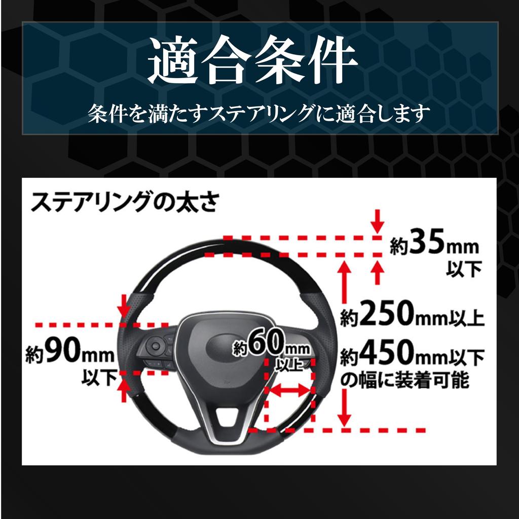 HORNET Kato Electric Handle Lock Steering Lock Car Dial Type Relay Attack Countermeasure CAN Invader Countermeasure Anti-Theft LH-12R