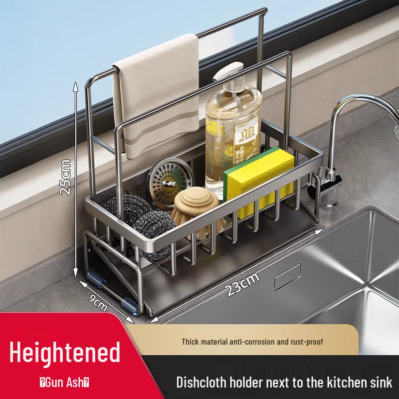 Sink Organizer Rack: Dishcloth Drain, Faucet Storage, Dishwashing Detergent & Steel Wool Holder