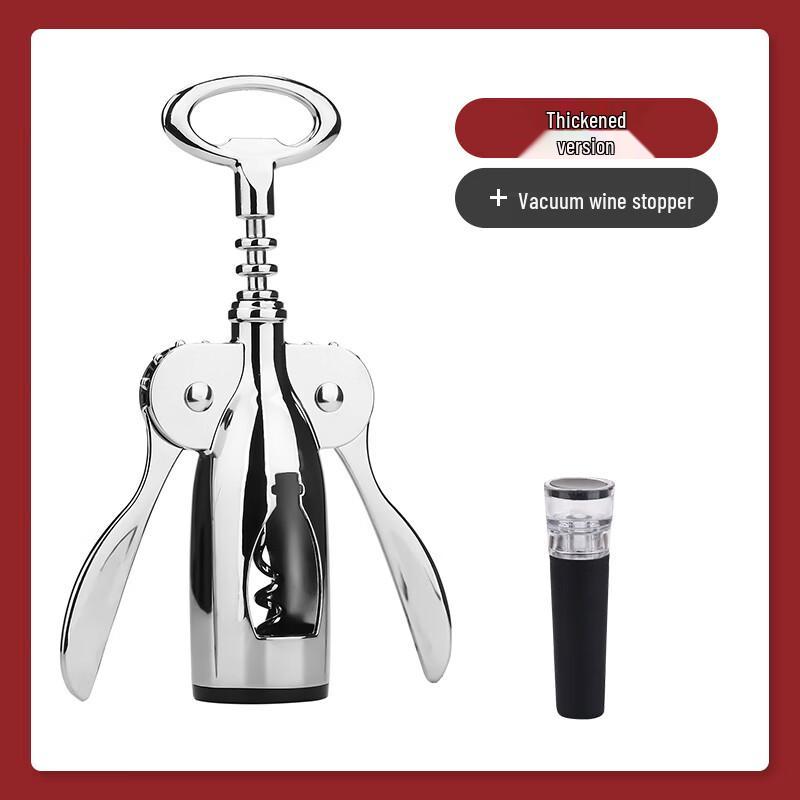 Zhao Ran Electric Wine Bottle Opener Set