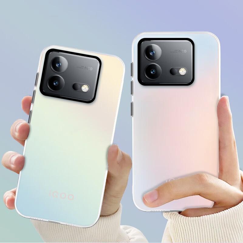 Vivo/iQOO Laser Gradient Frosted Silicone Phone Case