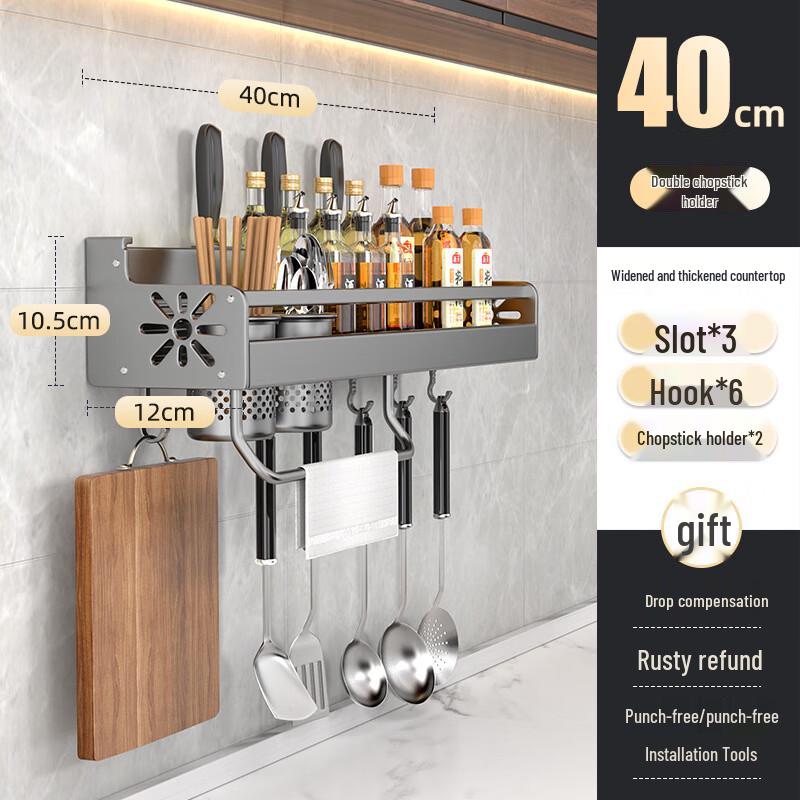 No-Drill Wall-Mounted Kitchen Storage Rack