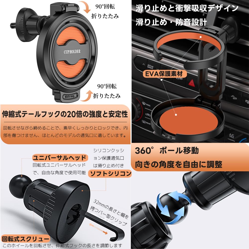 Drink Holder, Car Cup Holder, For Air Conditioning Vent, Car Drink Holder, Foldable, 360°