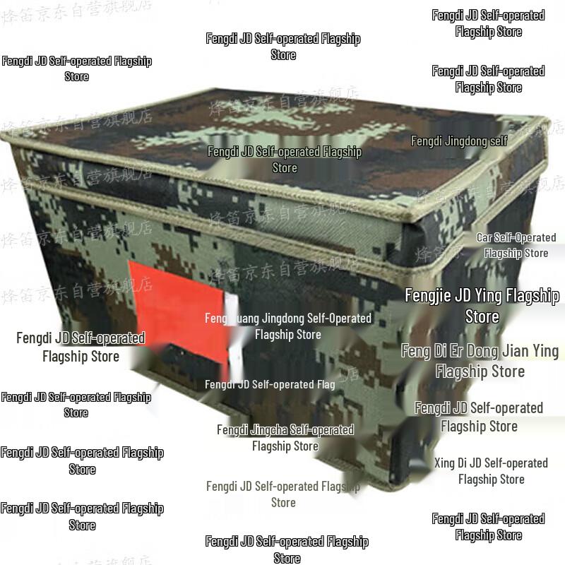 Feng Di Camouflage Foldable Storage Box