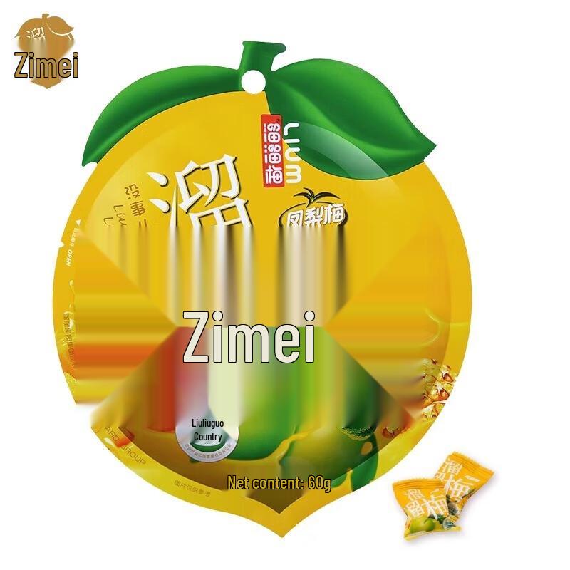 Liuliumei Pineapple Green Plum Snack Pack