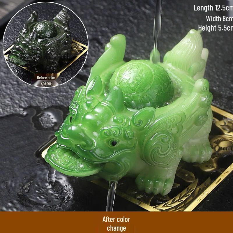 Color-Changing Pixiu Tea Pet