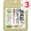 Comprimé Ryukakusan Nodosuikkiri Kikyo - Saveur thé vert 10,4 g Contient des ingrédients de haricot azuki et de thé. Contient des ingrédients de haricot azuki et de thé.