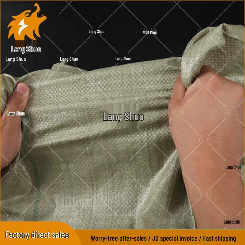 Langshuo Heavy-Duty Waterproof Woven Sacks