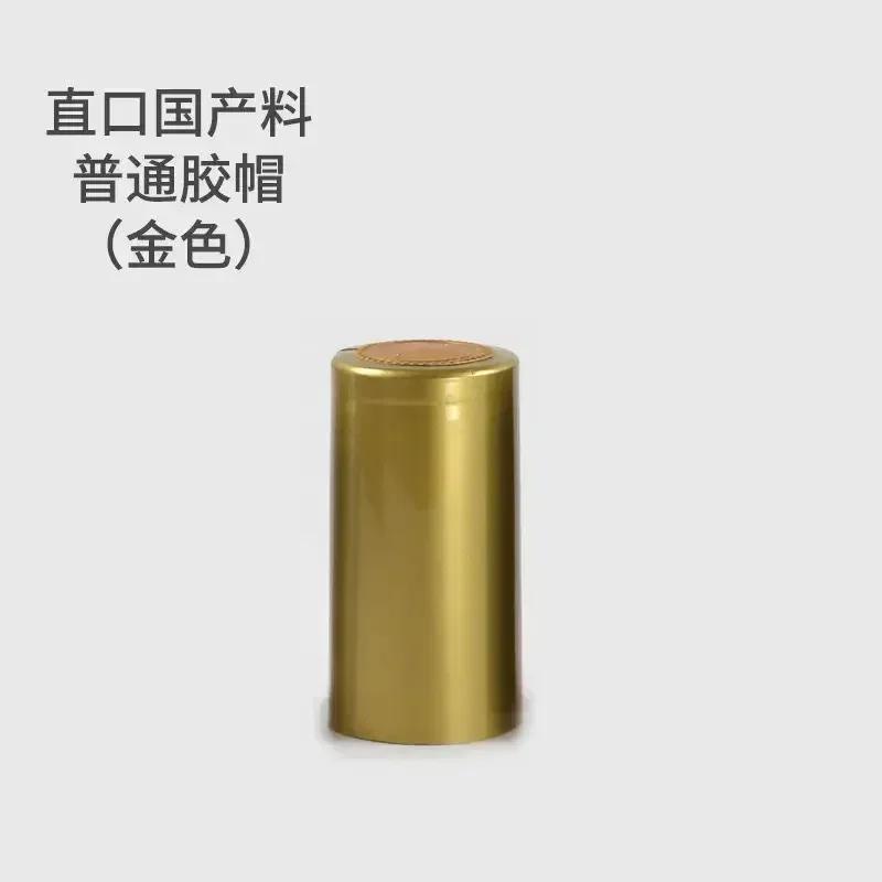 100piece Olive Oil Wine Bottle Cover Hat Heat Shrinkable Caps Wine Glass Bottle Sealing Film Sealing Sleeve With Top Bottle Mout