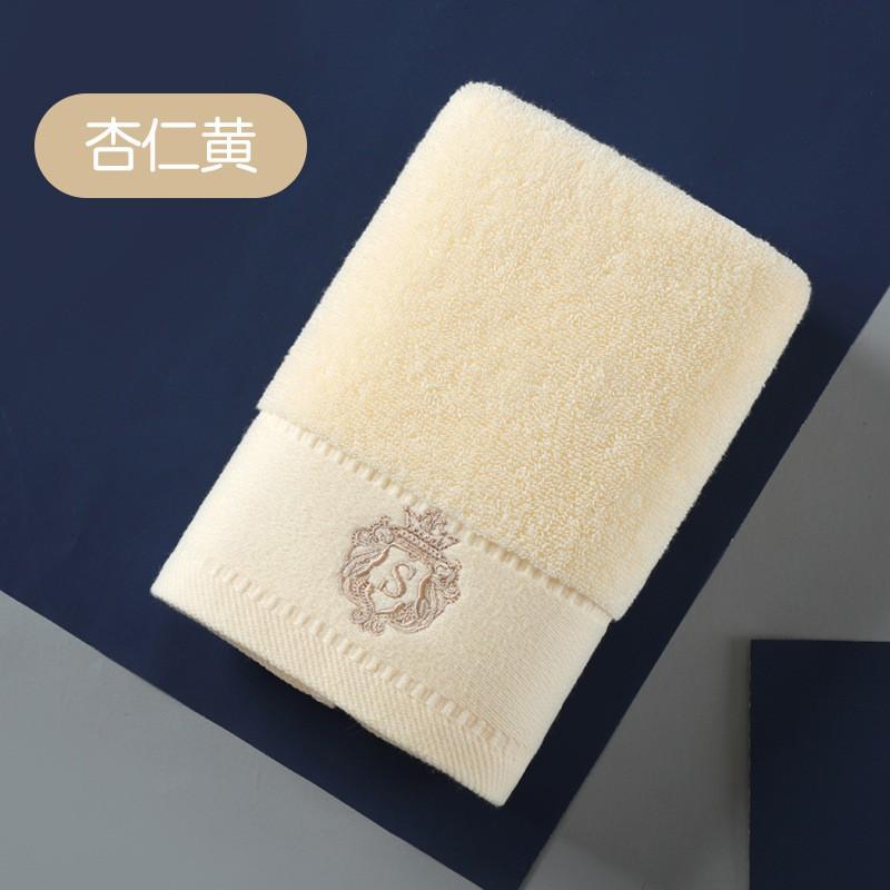 Star pure cotton towel, thickened towel, pure cotton Class A cotton, adult face towel, gift, face towel