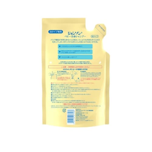 [Bulk Purchase] Johnson's Baby Body Shampoo, Foam Type, Refill, 350ml, Set of 3, Mild, Mild Acidity