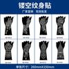 Beauty Sticker Indian Hollow Tattoo Sticker Juice Inkjet Template Diy Hand-Painted Tattoo Sticker