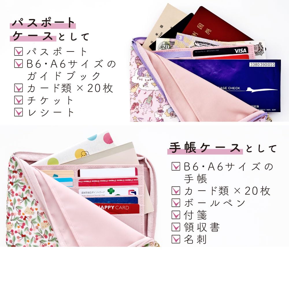 Mother and Child Health Handbook Sanrio Characters Medicine Handbook Hello Kitty Passport Bankbook Handbook Medical Card Made In Japan Kitty [Cyalel