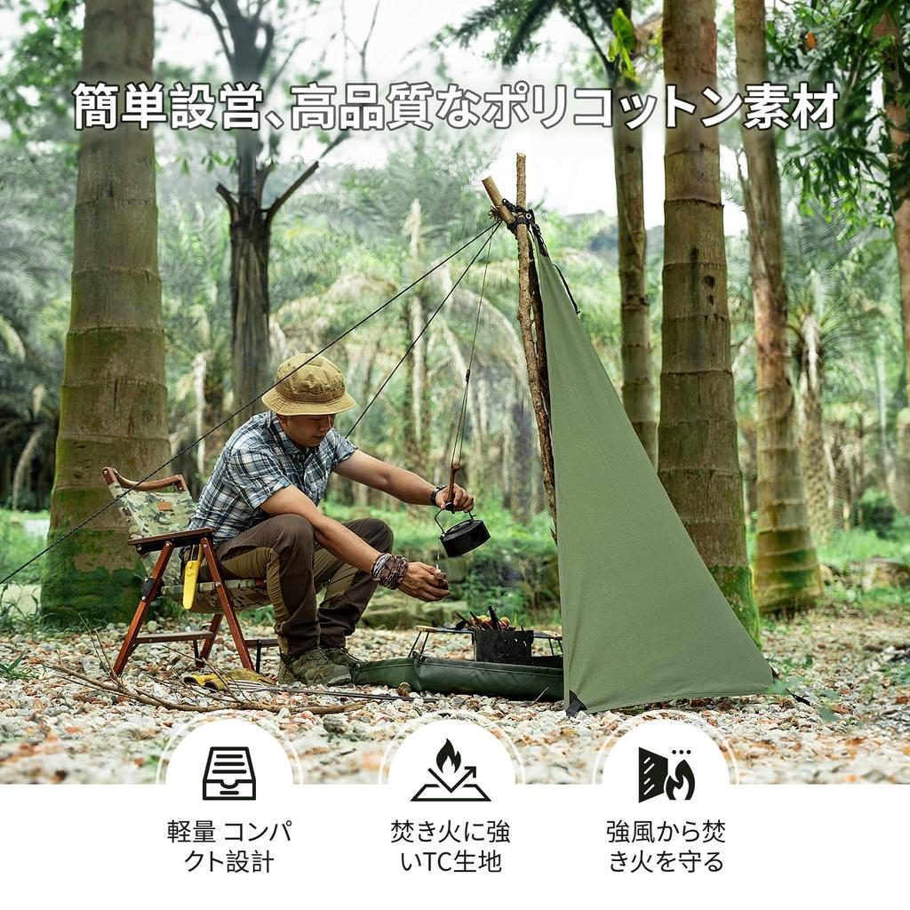 OneTigris Triangular Bonfire Camp Blindfold Made of Adjustable Flame Water Flexible Storage Bag Included Polycotton, Width, Windproof, Retardant,