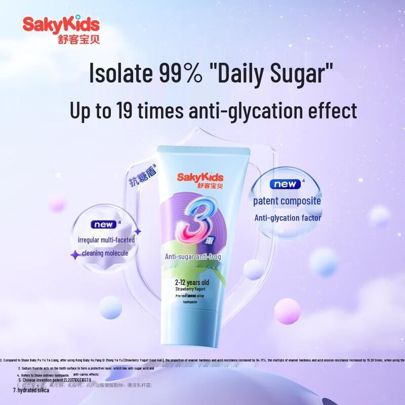 

Shuke Kids Fluoride Toothpaste - Strawberry (3-Pack)