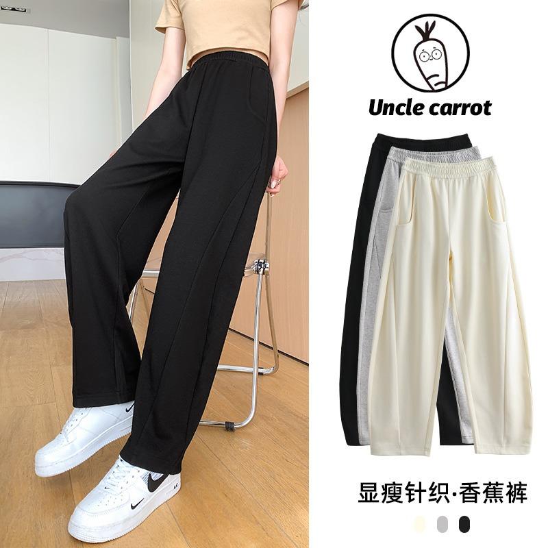 Gray sweatpants women's loose straight spring and autumn new casual wide-leg banana pants small sweatpants