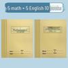 Thickened Kraft Paper Pinyin Notebook for Kindergarten & Primary Students - A5, Big Field Writing, First Grade Special