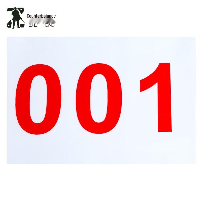 Athlete Race Bib Number Plate