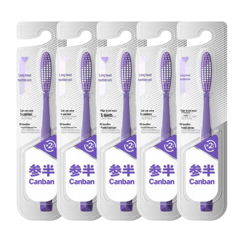 Halfday Deep Cleaning Soft Bristle Toothbrush (5-Pack)