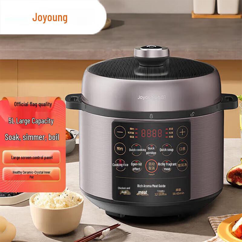 Joyoung 5L Electric Pressure Cooker CN plug (adapter included)