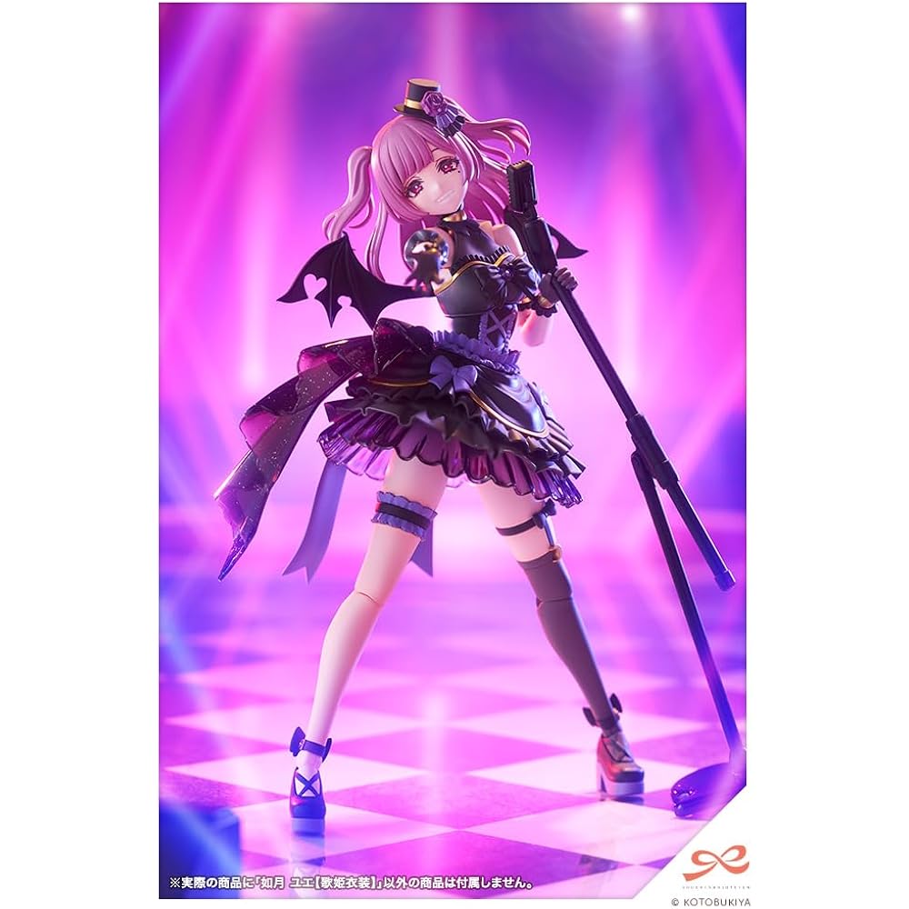Kotobukiya (KOTOBUKIYA) Sosai Shoujo Garden Kisaragi Yue [Diva Costume] Total Height Approx. 155 ...