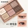 Everbab Aibella Matte Six-Color Eyeshadow Palette 2.0 Matte Earth Color Contouring Highlighting Facial Comprehensive Palette