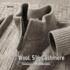 Herren Strickjacke aus Wollmischung