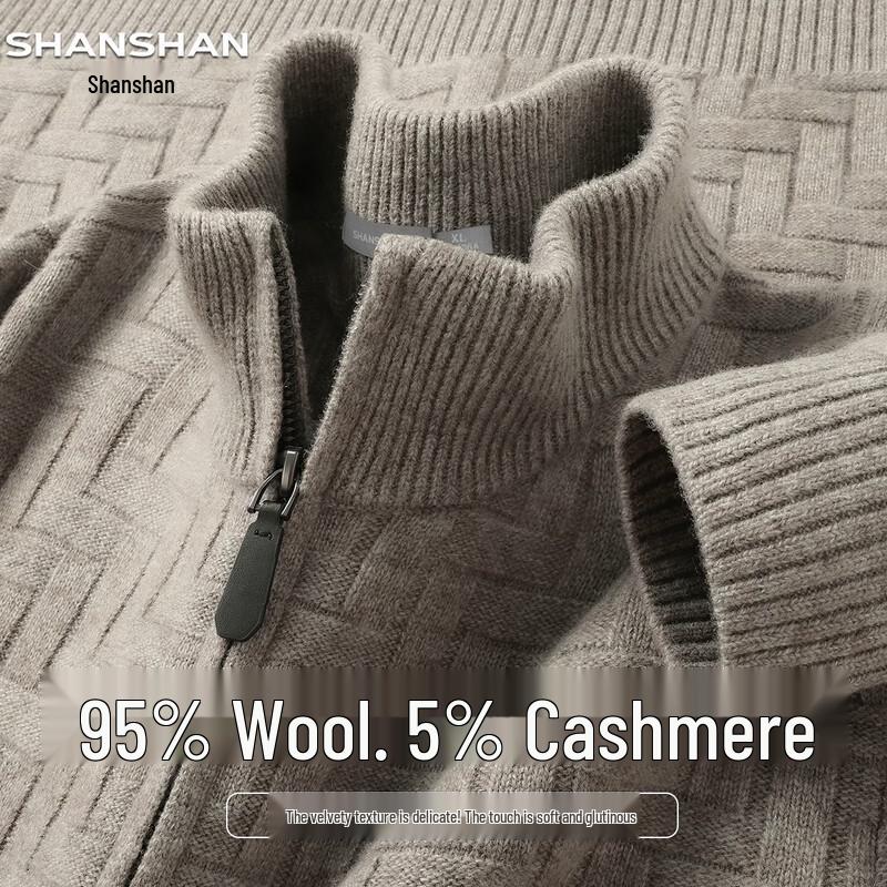 SHANSHAN Men's Wool Blend Knit Cardigan