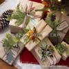 20Pcs Simulated Pine Cypress Rattan Plastic Christmas Decorative Accessories DIY Garland Branches Flower Arrangement Decoration