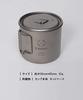 S'more Titanbecher mit Deckel, 550 ml, Silber [Parallelimport]