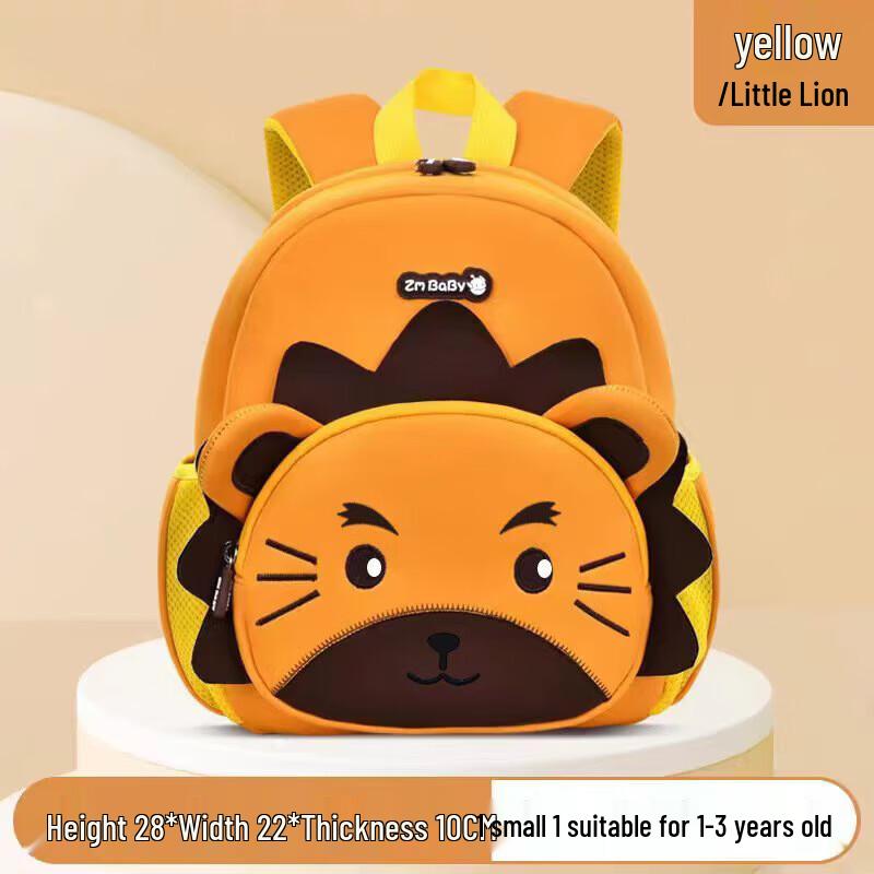 Toddler Cartoon Lion School Backpack