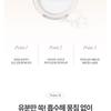 LABIOTTE Skin Enhancer Finish Powder Pact