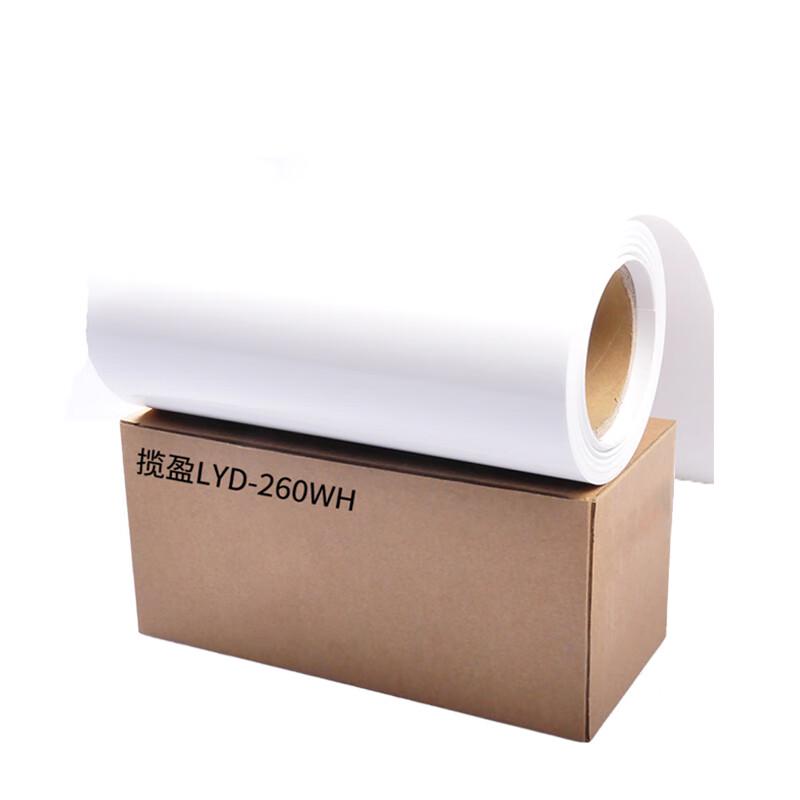 Lanying LYD-260WH White Special Material Adhesive Label Roll