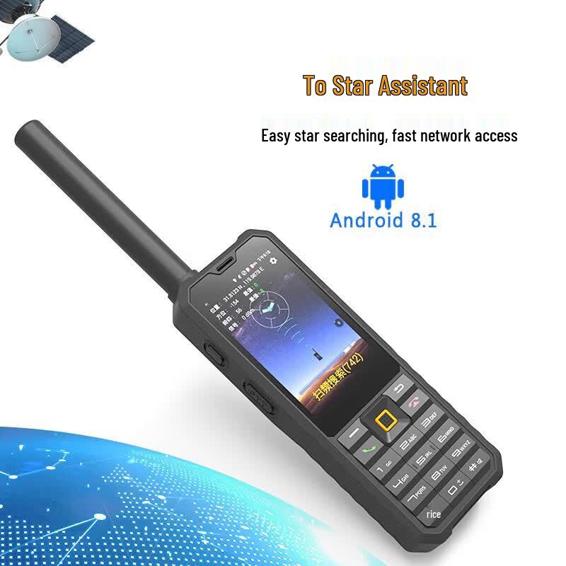 LeSat F2 Outdoor Emergency Satellite Phone (CN version)
